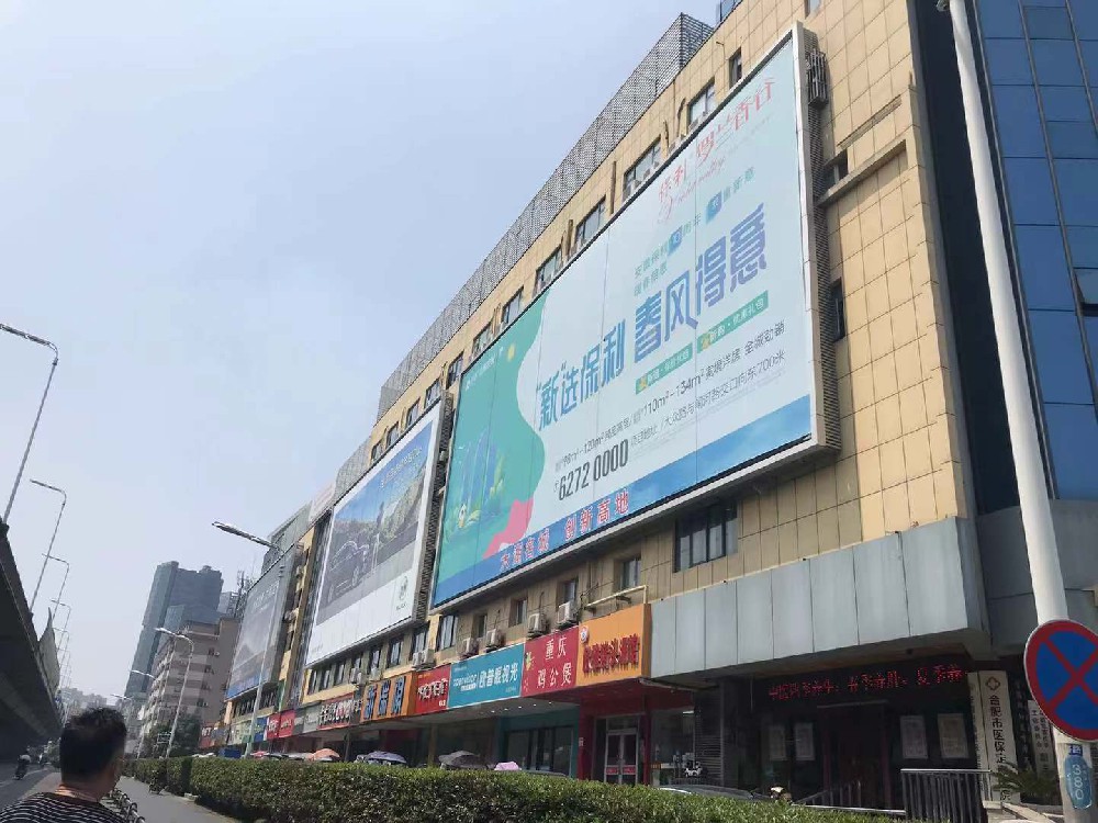 广告牌检测.jpg