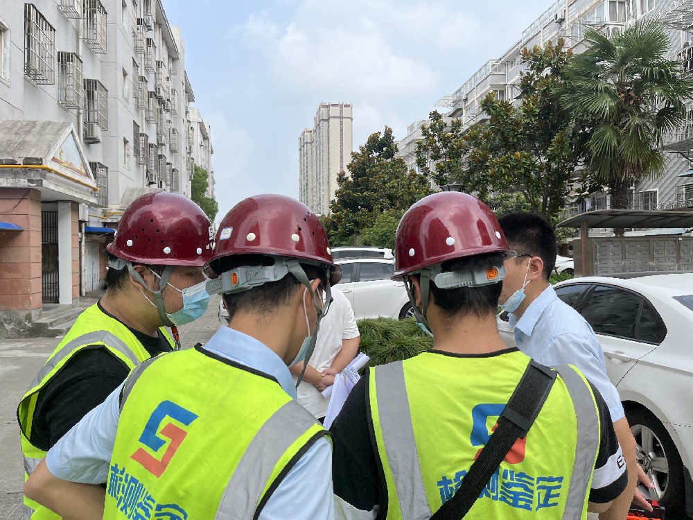 房屋质量鉴定标准有哪些?