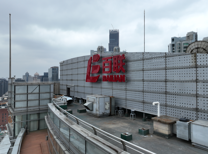 上海钧测为百联实施广告牌检测