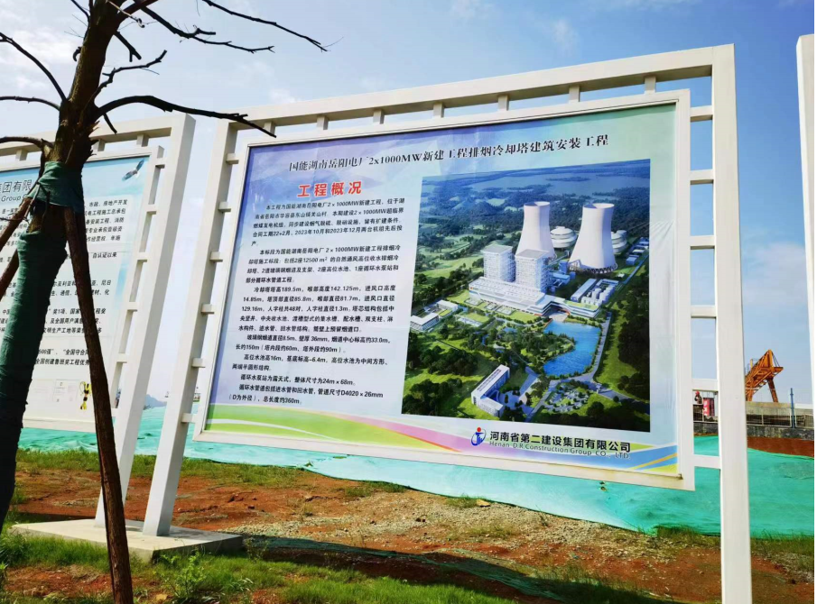 输煤栈桥钢梁超声波检测完成