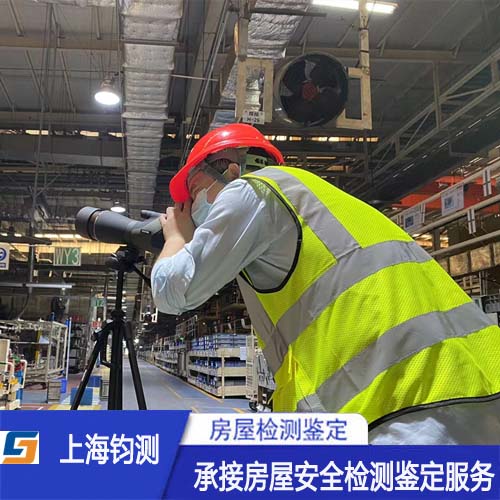 危险房屋加固后能住多少年？